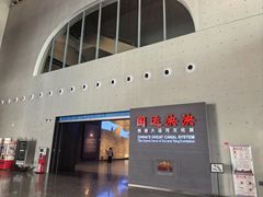 -隋唐大运河文化博物馆