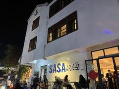 门面-Sasa的海(蜈支洲岛后海店)