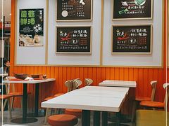 大堂-张亮麻辣烫(上海国顺东路店)