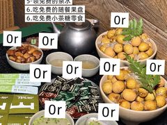 -三出山火锅(南京万象天地店)
