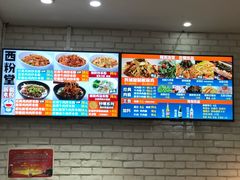 -西粉堂新疆米粉(朝外店)