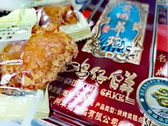-黄埔华苑酒家(黄埔总店)