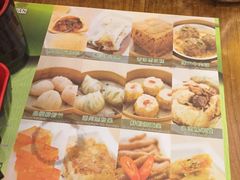-添好运点心专门店(深水埗店)