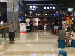 -炭舍干锅·烤鱼(扬名广场店)