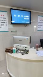 -河南中医药大学第一附属医院·皮肤美容