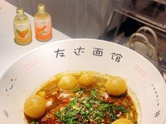 -友达面馆(广州总店)