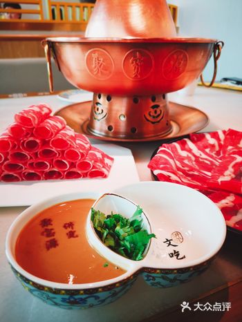 逛王府井，吃京涮聚宝源