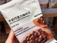 -MUJI无印良品(华贸店)
