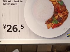-宜家·瑞典风味餐厅(无锡店)