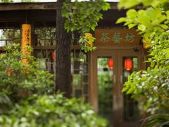 -西安国际创新人才交流中心•药浴温泉