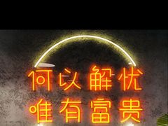 -大富贵烧烤公司(双廊店)