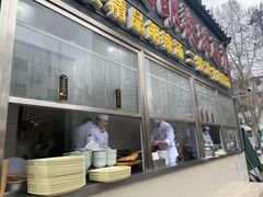 -方中山胡辣汤(顺河路店)