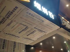 门面-水平有限广西米粉·广西风味集(五道口店)