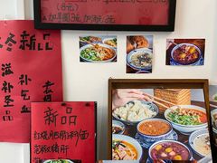 -袁妈红豆汤(重庆总店)