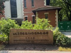 -徐家汇公园