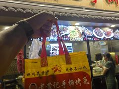 -老黄记手撕烤兔(玉林街店)