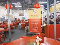 -兴记肉骨茶(甲洞大街第二新分店)