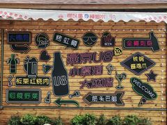 -京北渔家傲