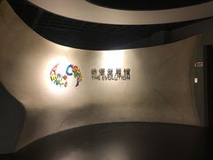 -上海动漫博物馆