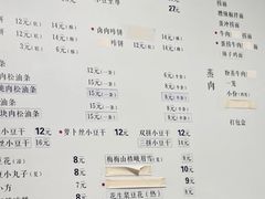 -小豆海棠(嘉兴路店)