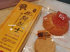 -好利来(七宝领展广场店)