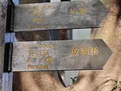 -桂林市榕杉湖景区
