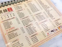 -双喜老铺(人民广场店)