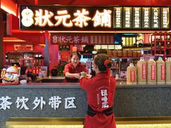 门面-怪噜范·老贵阳街头名小吃(世纪金源旗舰店)