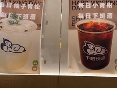 -下酒(华熙店)