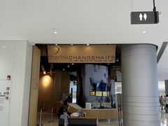 -TheRink大零溜冰场(IFS国金中心店)