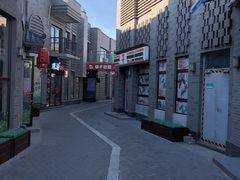 -龙湖星悦荟(颐和店)
