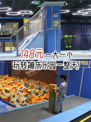 -反弹蹦床公园(南坪万达店)