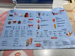 -DQ·蛋糕·冰淇淋(友谊阳光城店)