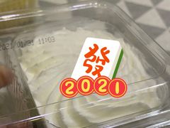 -红宝石·鲜奶小方·海派西点房(联洋店)