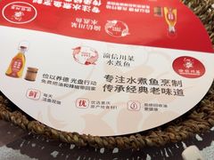 -渝信川菜(工体店)