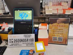 -司乎·日式鲜吐司(EFC欧美广场店)
