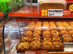 -味多美蛋糕(双合地铁店)