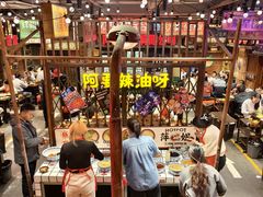 -萍姐火锅·公路夜市(南京新街口店)