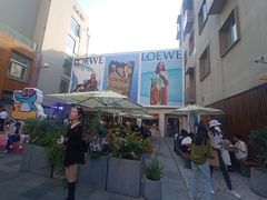 -安福路