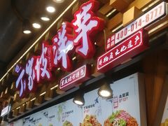 -周小亮丁家坡洋芋(全国总店)