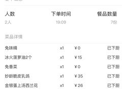 -火啫啫·粤式啫啫煲(南通首店)