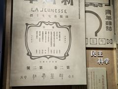 -广州近代史博物馆