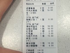 -百年认一力 太原老字号 (桥头街店)