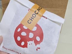 -CHOCMONS巧克怪兽(屏风街店)