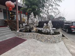 -呼吸森林·生态农庄农家乐私房菜