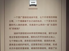 -岳阳市博物馆