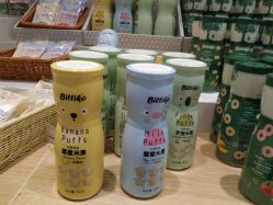 -丽家宝贝(凯德Mall店)
