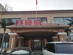 -钓鱼岛洗浴休闲会馆(卫星路店)