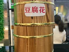 -溢仙茶(中防万宝城店)