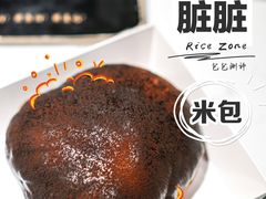 -RiceZone乐食尊纯米面包坊(望京店)